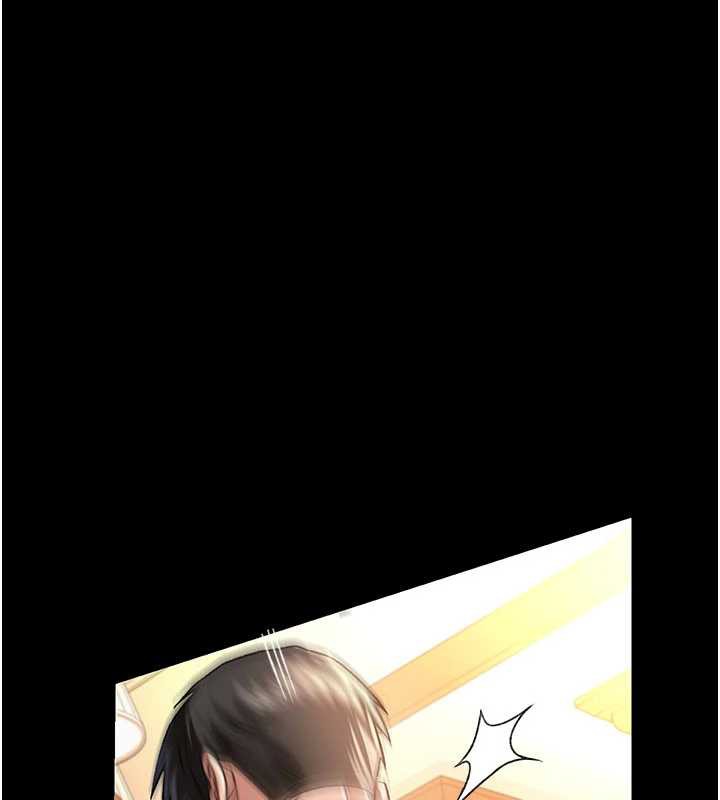 《借妻條約》漫画 第18話-開放式關係