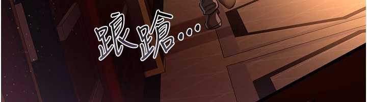 《借妻條約》漫画 第18話-開放式關係