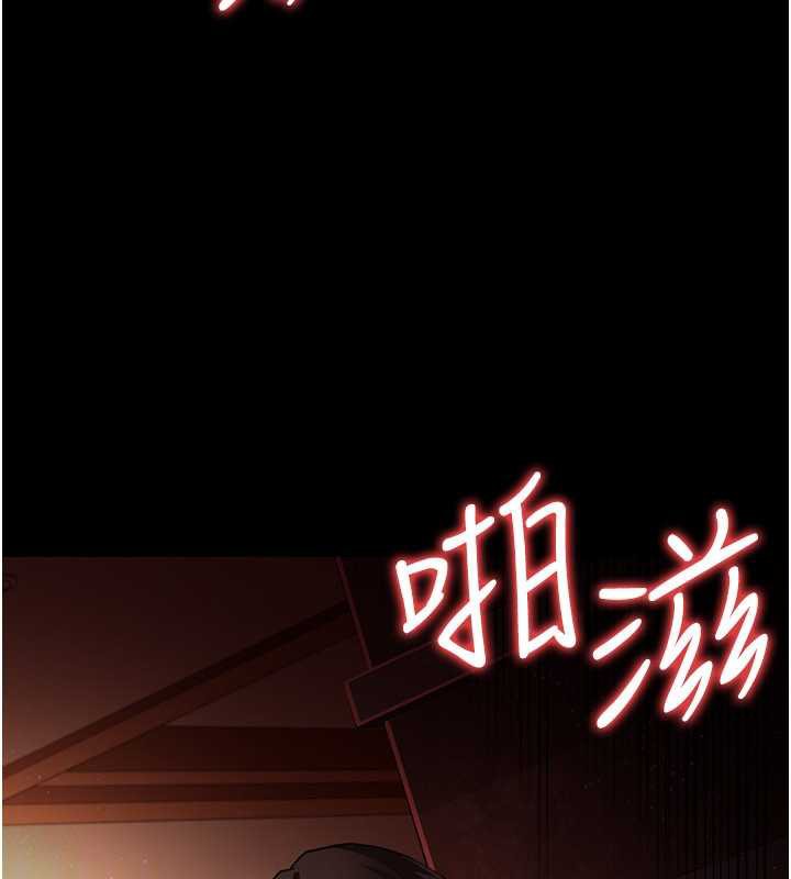 《借妻條約》漫画 第18話-開放式關係