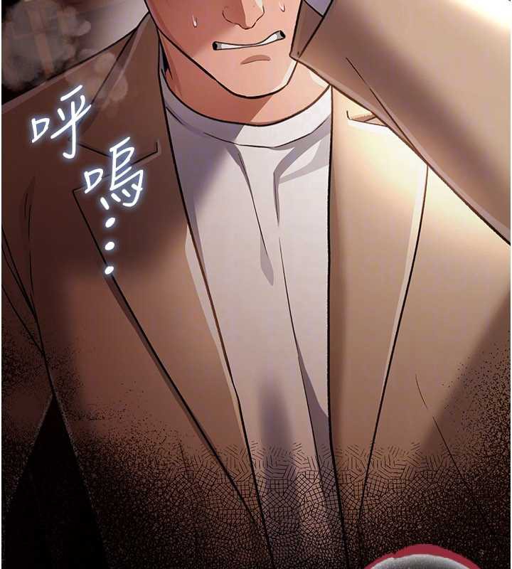 《借妻條約》漫画 第18話-開放式關係