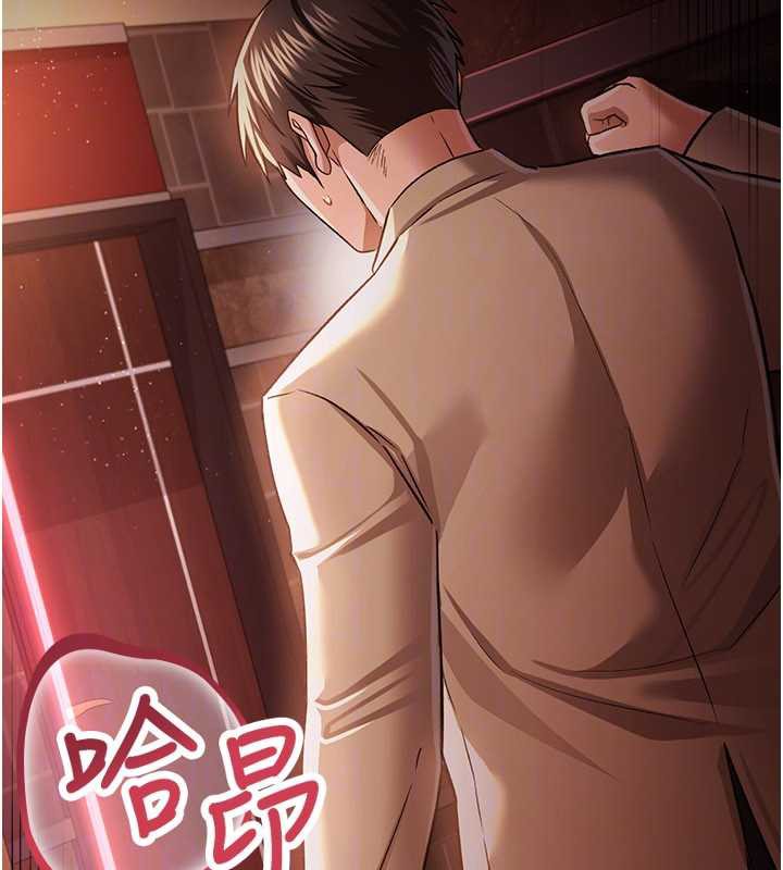 《借妻條約》漫画 第18話-開放式關係