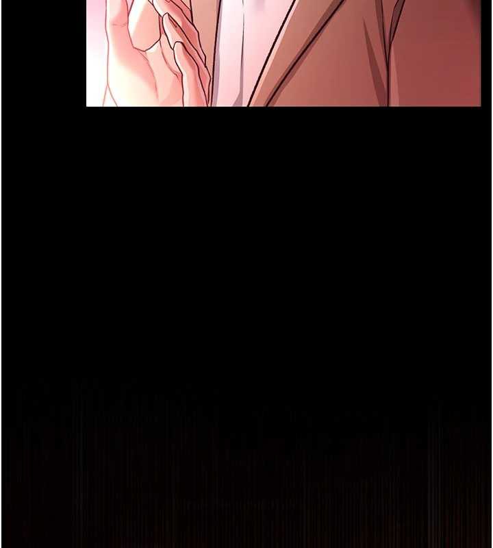 《借妻條約》漫画 第18話-開放式關係