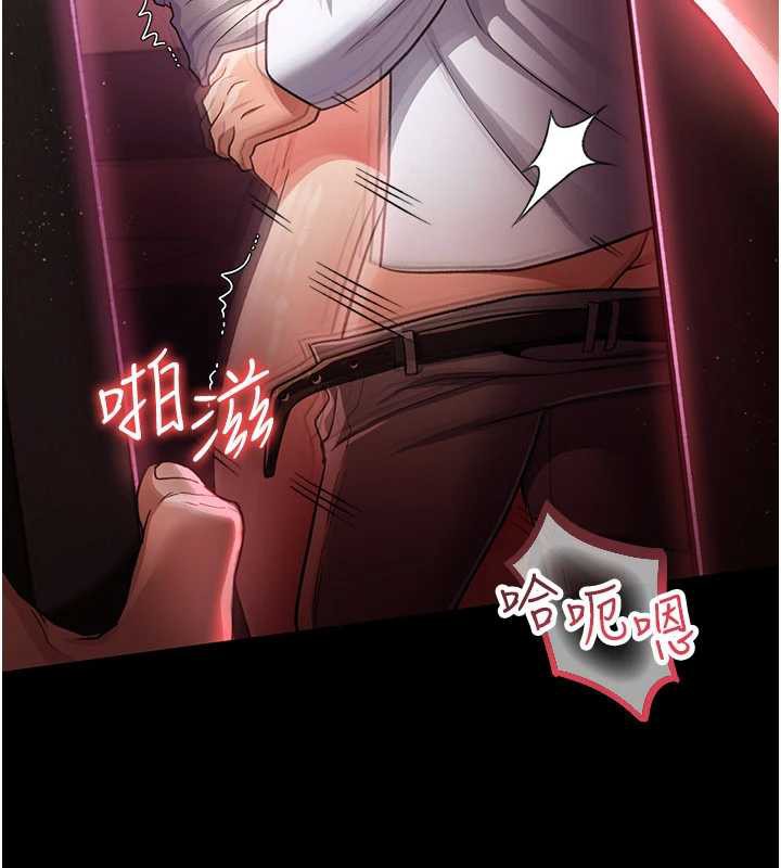 《借妻條約》漫画 第18話-開放式關係