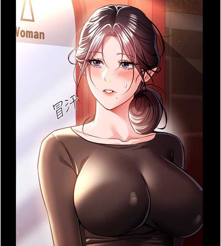 《借妻條約》漫画 第18話-開放式關係