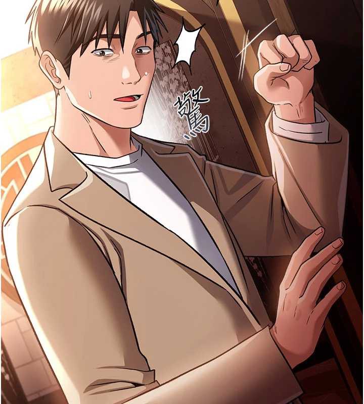 《借妻條約》漫画 第18話-開放式關係