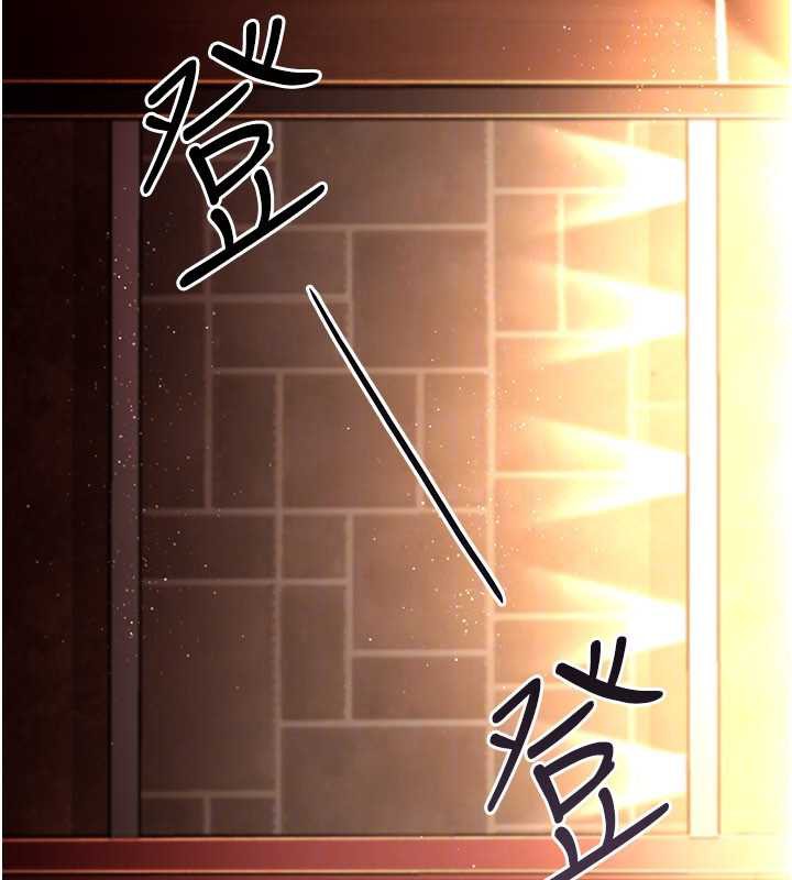 《借妻條約》漫画 第18話-開放式關係