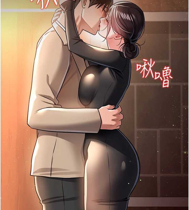 《借妻條約》漫画 第18話-開放式關係