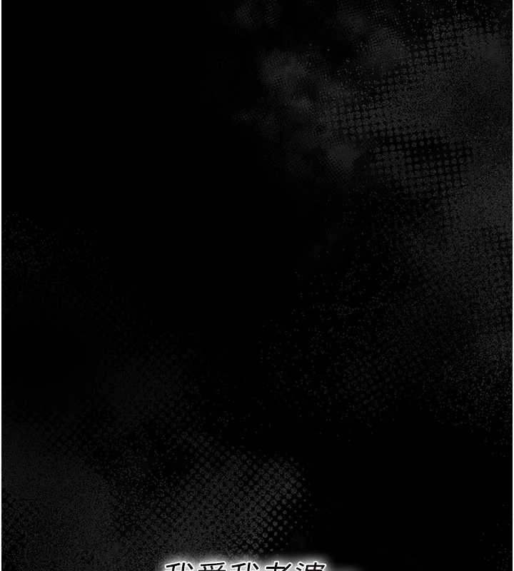 《借妻條約》漫画 第18話-開放式關係