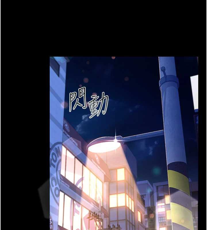 《借妻條約》漫画 第19話-你和姐姐睡了嗎?