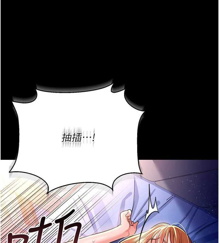 《借妻條約》漫画 第19話-你和姐姐睡了嗎?