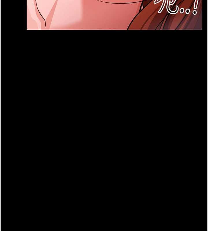 《借妻條約》漫画 第19話-你和姐姐睡了嗎?