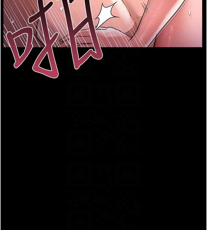 《借妻條約》漫画 第19話-你和姐姐睡了嗎?