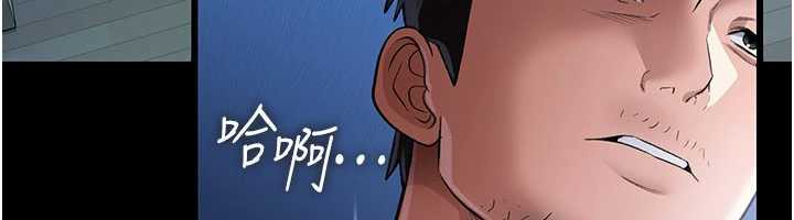 《借妻條約》漫画 第20話-妳總是激起我的征服慾