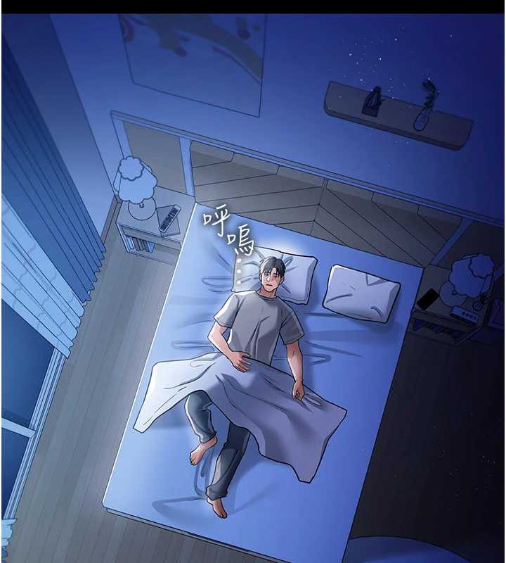 《借妻條約》漫画 第20話-妳總是激起我的征服慾