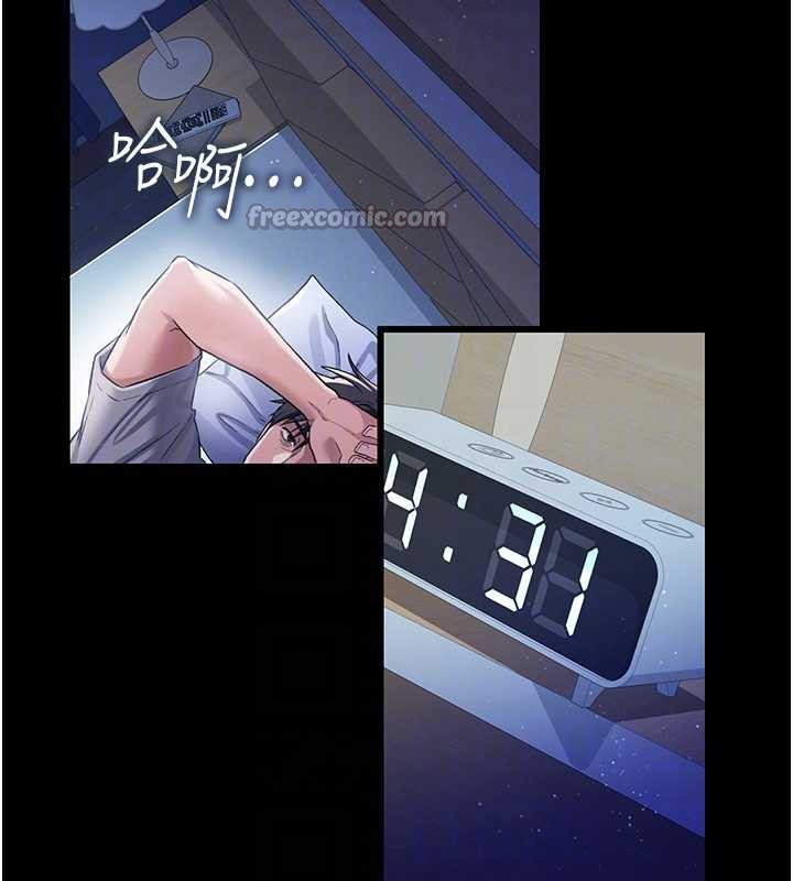 《借妻條約》漫画 第20話-妳總是激起我的征服慾