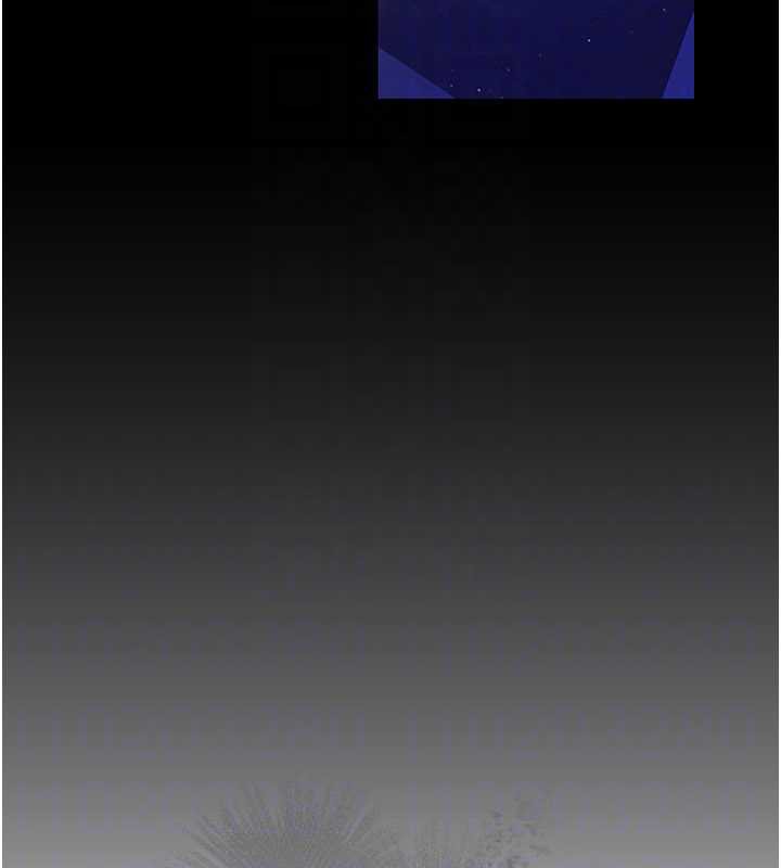 《借妻條約》漫画 第20話-妳總是激起我的征服慾