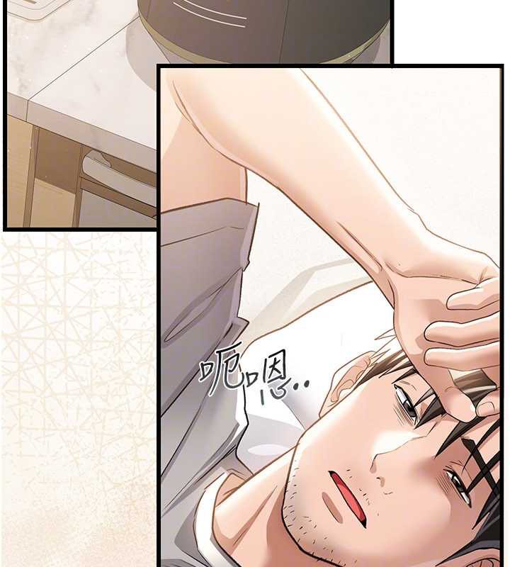 《借妻條約》漫画 第20話-妳總是激起我的征服慾