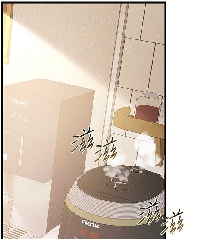 《借妻條約》漫画 第20話-妳總是激起我的征服慾