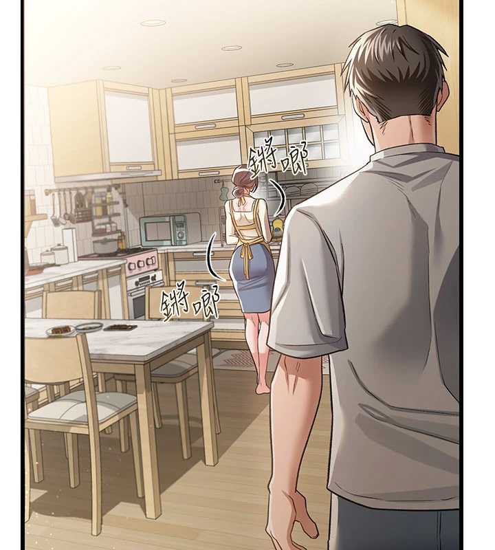 《借妻條約》漫画 第20話-妳總是激起我的征服慾