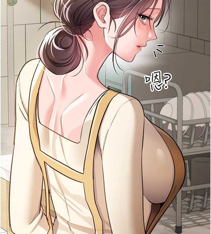 《借妻條約》漫画 第20話-妳總是激起我的征服慾