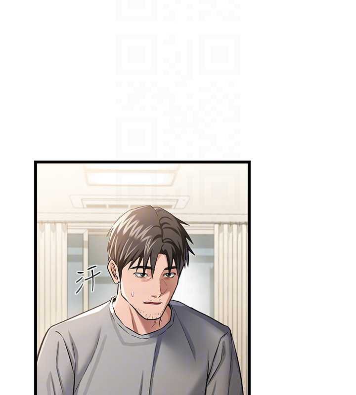 《借妻條約》漫画 第20話-妳總是激起我的征服慾