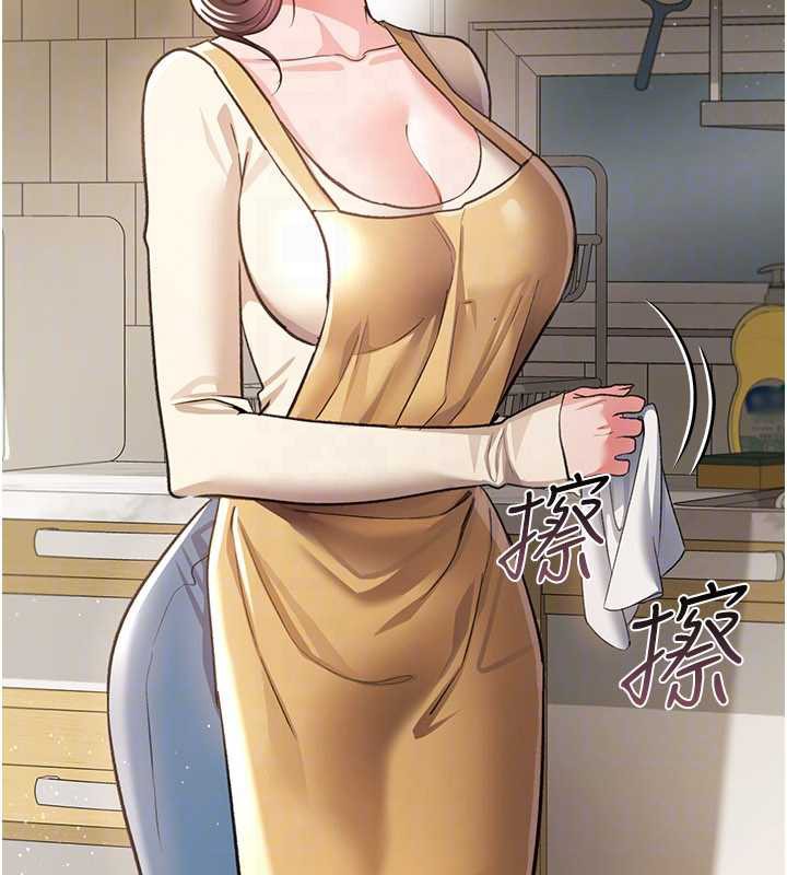 《借妻條約》漫画 第20話-妳總是激起我的征服慾