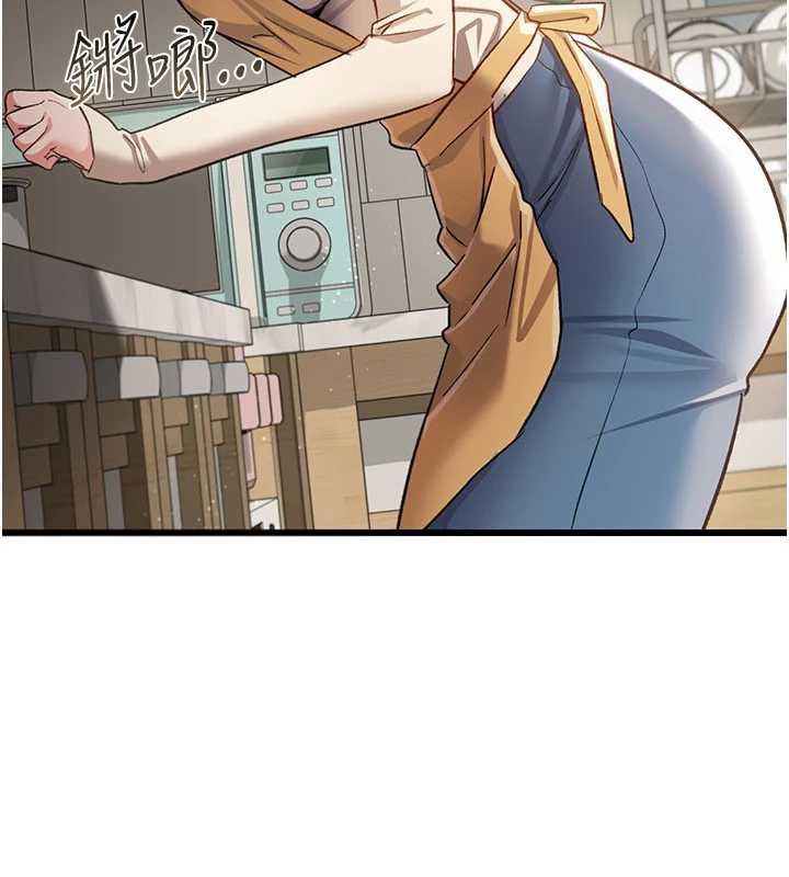 《借妻條約》漫画 第20話-妳總是激起我的征服慾