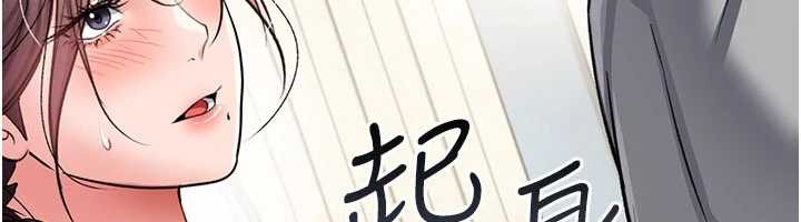 《借妻條約》漫画 第20話-妳總是激起我的征服慾