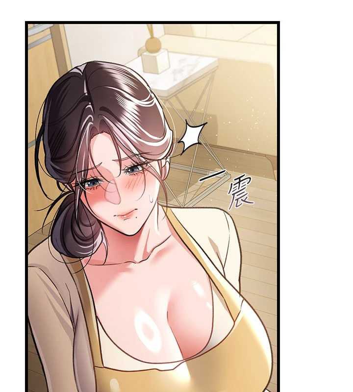 《借妻條約》漫画 第20話-妳總是激起我的征服慾