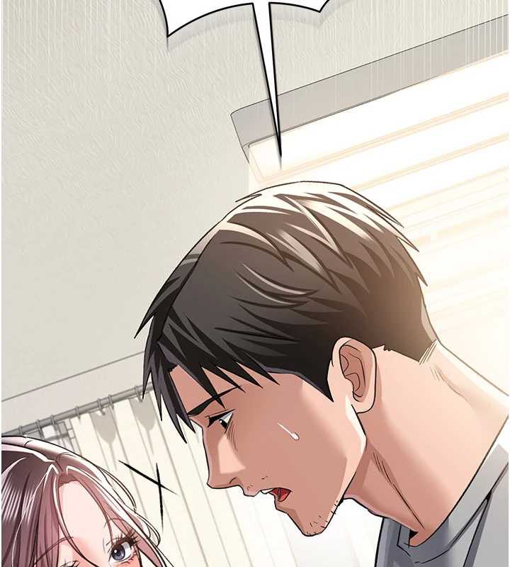 《借妻條約》漫画 第20話-妳總是激起我的征服慾