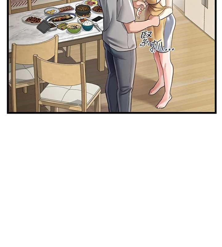 《借妻條約》漫画 第20話-妳總是激起我的征服慾