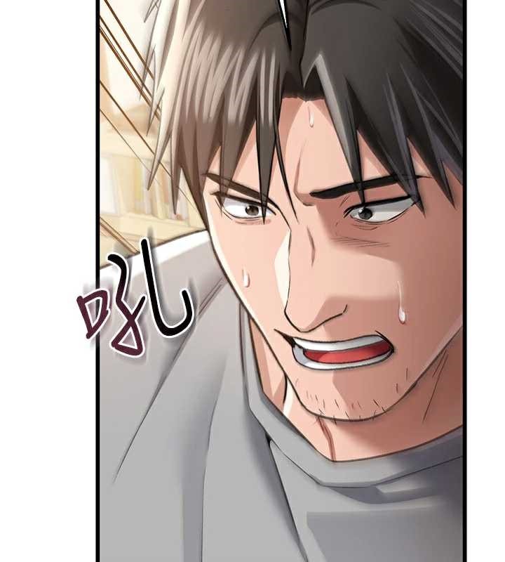 《借妻條約》漫画 第20話-妳總是激起我的征服慾