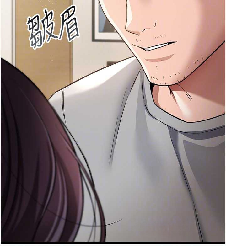 《借妻條約》漫画 第20話-妳總是激起我的征服慾