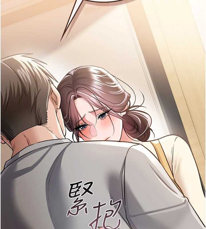 《借妻條約》漫画 第20話-妳總是激起我的征服慾