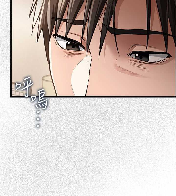 《借妻條約》漫画 第20話-妳總是激起我的征服慾