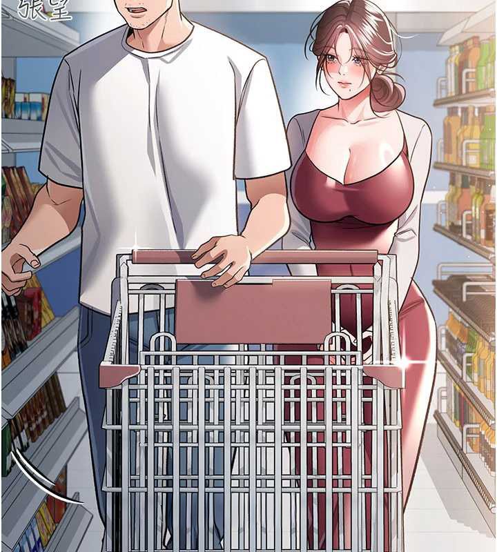 《借妻條約》漫画 第20話-妳總是激起我的征服慾