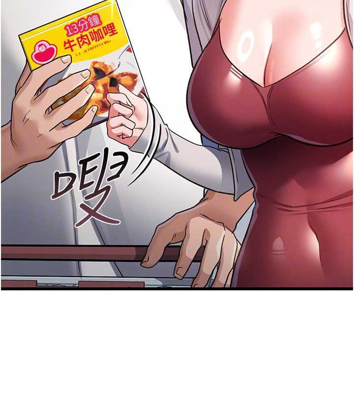 《借妻條約》漫画 第20話-妳總是激起我的征服慾