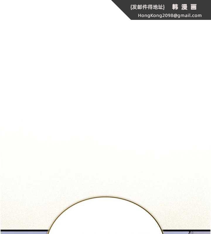 《借妻條約》漫画 第20話-妳總是激起我的征服慾