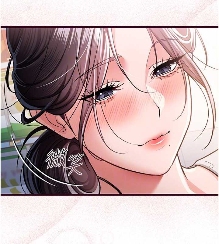 《借妻條約》漫画 第20話-妳總是激起我的征服慾