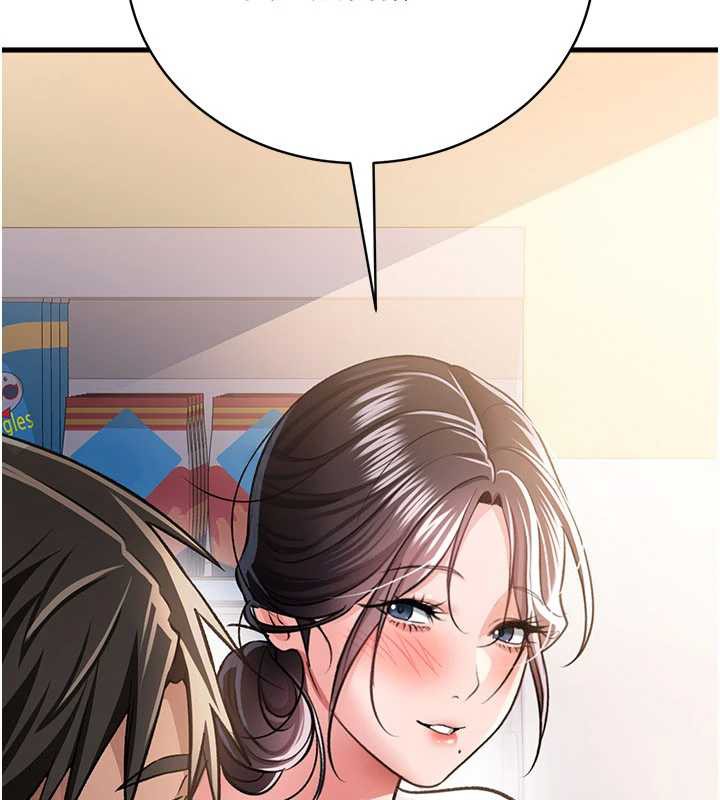 《借妻條約》漫画 第20話-妳總是激起我的征服慾