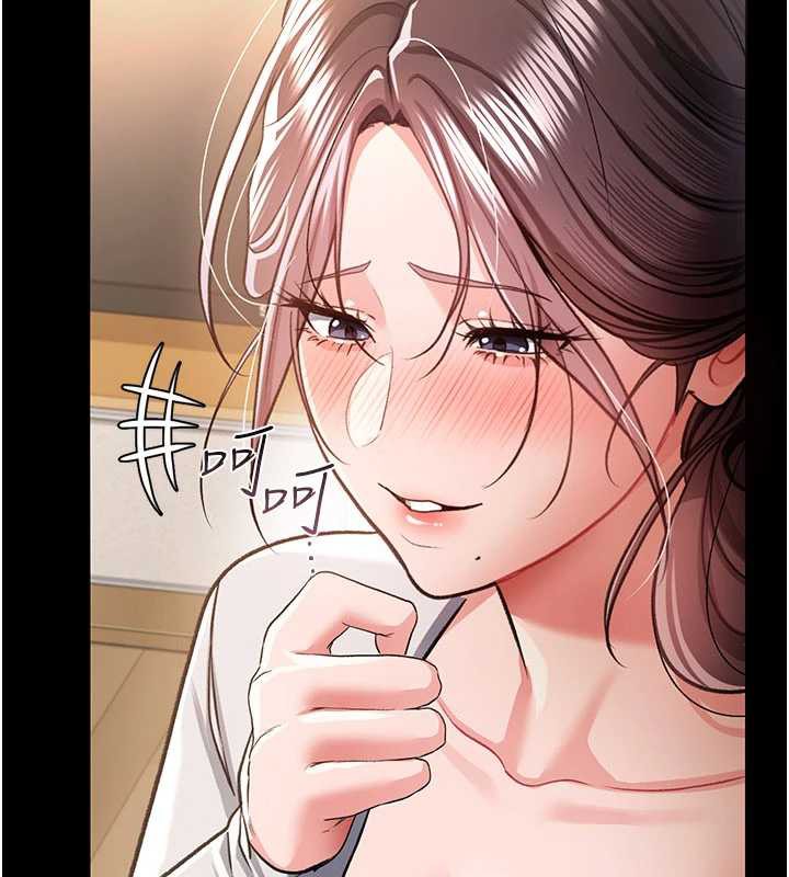 《借妻條約》漫画 第20話-妳總是激起我的征服慾