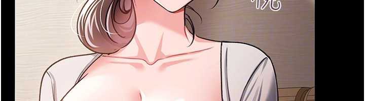 《借妻條約》漫画 第20話-妳總是激起我的征服慾