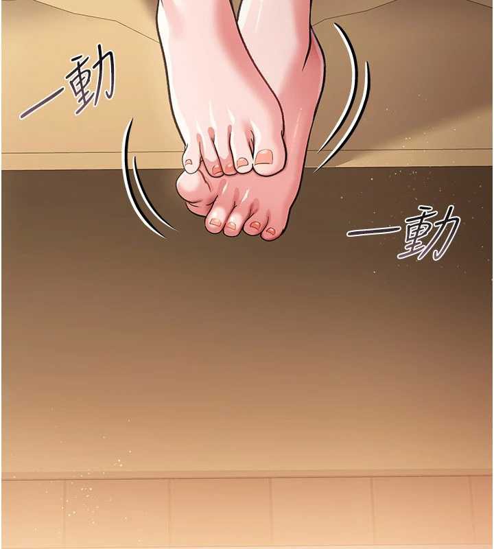 《借妻條約》漫画 第20話-妳總是激起我的征服慾