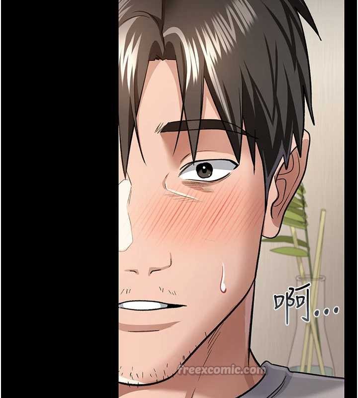 《借妻條約》漫画 第20話-妳總是激起我的征服慾