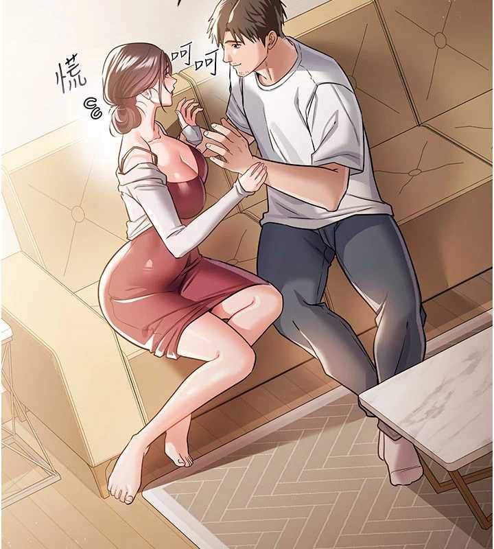 《借妻條約》漫画 第20話-妳總是激起我的征服慾