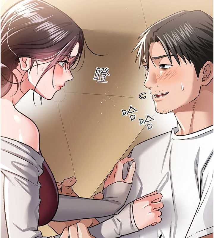 《借妻條約》漫画 第20話-妳總是激起我的征服慾