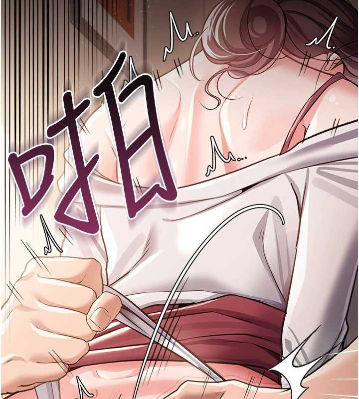 《借妻條約》漫画 第20話-妳總是激起我的征服慾