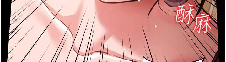 《借妻條約》漫画 第20話-妳總是激起我的征服慾