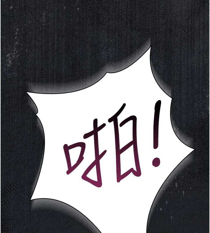 《借妻條約》漫画 第20話-妳總是激起我的征服慾