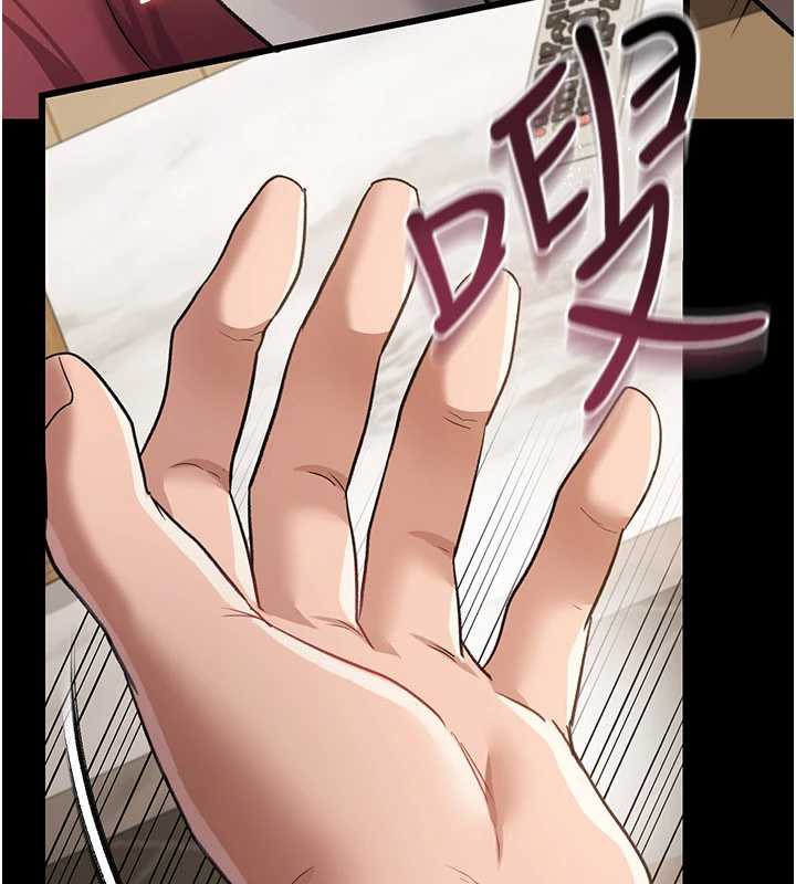 《借妻條約》漫画 第21話-這是我給你的懲罰♥